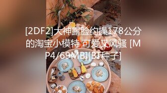 ★☆震撼福利☆★不要错过强推，顶级身材大奶推特反差婊【TTB0726】土豪重金定制，裸舞吹箫特写啪啪啪，母狗属性拉满 (7)