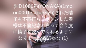 FC2-PPV-4030613 限定プリン巨乳【Icupコスプレパイズリ】ソシャゲ原〇ノ〇ルIcupレイヤーひびきちゃん。童貞くんたちから中出し相手選んでもらった (2)