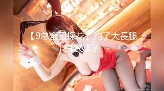 [299EWDX-323] さゆりさん 23歳 ハーフ美人妻の色白G乳