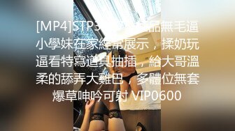 包臀小短裙白富美气质美女喝多了被朋友侵犯了,漂亮