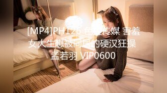 [MP4/458M]8/26最新 阿姨与女儿一起少妇看周边没人疯狂抠逼VIP1196