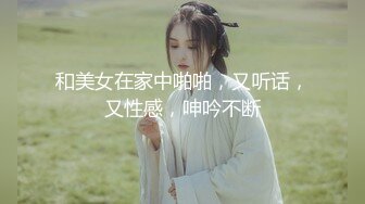 [MP4]气质极品颜值长相甜美白皙妹子手指扣逼自慰，性感吊带黑丝珍珠丁字裤掰穴扣弄呻吟娇喘