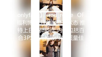 【星空无限传媒】xkvp-016 离婚後现任的女儿竟然是我的炮友-梦心