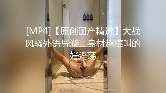 [MP4]【初心小奶】高颜值苗条身材贫乳妹子夫妻啪啪，足交69舔逼按摩器摩擦后入猛操特写