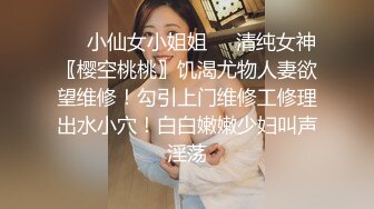 kcf9.com-【胡九万（原小芳姐姐）】小芳姐姐13母狗属性爆发被榜一大哥虐成狗了大鸡巴硬灌我的骚穴