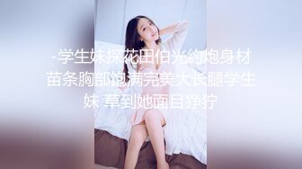 奶桃桃&amp;轩萧学姐 白娘子&amp;青蛇