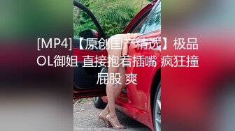 高考完下海赚大学生活费，戴眼镜的18岁小姑娘【我在这】洋娃娃的脸极品小穴，长长的洋葱快速插入，爽到抽搐！