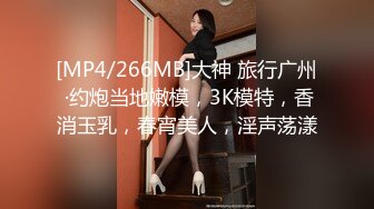 [MP4/ 881M] 极品腰细好身材美女开房大战纹身男，深喉交掏出奶子揉捏，上位骑乘抱着屁股快速打桩