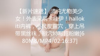 爱豆传媒IDG5471网红女主播线上装清纯线下变淫女