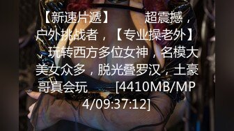 海角大神合集，【我和亲姐姐的性福生活】，乱伦记录，黑丝老姐太敏感了，受不了我的大牛子，绝了！颜值貌似也不错