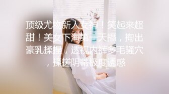 粉奶白皙长相甜美漂亮妹子，性感吊带黑丝扭动美臀，翘起双腿掰穴手指扣弄，再到浴室洗澡湿身诱惑