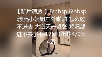 [MP4]涩会传媒 SH-009 美女特工为了救哥哥不惜出卖身体