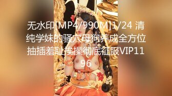 [MP4]STP29681 丰乳肥臀淫荡骚御姐！性感吊带丝袜！情趣酒店吊床操逼，正入猛操骚穴，搞完好不尽兴太骚了 VIP0600