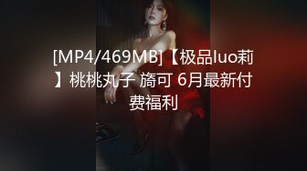 [MP4/518M]1/12最新 偷拍貌似领导模样的胖哥午休和少妇女同事开房偷情VIP1196