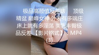 【新片速遞】 迷奸二次元可爱妹子翻眼❤️动漫製服玩弄玩脚无水完整原档[3470M/MP4/59:06]