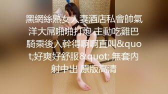 穿着男朋友给买的女仆装，跟我来开房烟台