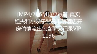 短发黑衣少妇换上透视情趣装道具自慰 吊带黑丝近距离特写振动棒抽插 很是诱惑喜欢不要错过