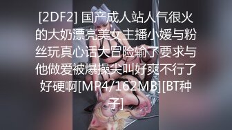 【少年Z】极品吊带黑丝少女，摁在沙发被狠狠后入