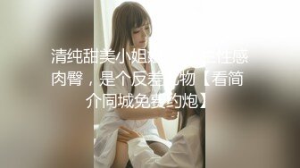 新人！校花下海！正宗学生妹~【粉嫩少女】扣穴自慰！狂撸，这个颜值一出，再次刷新了天花板的新高度 (3)