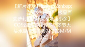 【极骚❤️爆乳荡妹】麻衣CC✿ 极品嫂子的诱惑 欲求不满3P淫乱 前后攻穴玩弄人妻母狗 榨精肉便器淫物