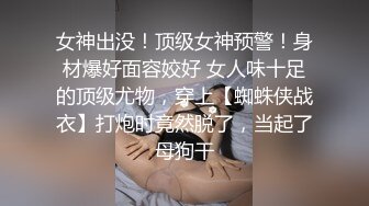 《重磅炸弹?极限挑战》推特顶级露出艺术家，极品身材美少女白虎嫩妹【娜娜a真爱屋】地铁景区人群前各种露出，被小哥哥发现好尴尬