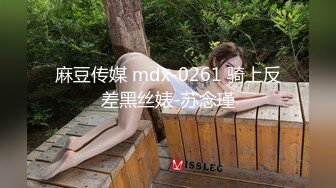 【超顶❤️鬼父偷吃】女儿婷宝✿ 隆起的白虎蜜桃穴 肉棒插入异常艰难 别再往里进了受不了~啊~紧致吸吮天呐太上头了