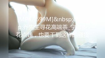 [HD/0.9G] 2024-06-08 香蕉秀XJX-0134饥渴少妇疯狂榨汁