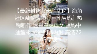 029 西安 后入翘臀辣妹