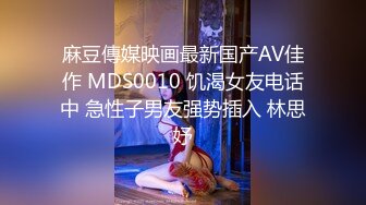 [原創錄制](sex)20240203_莫斯科郊外滴晚上