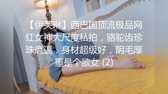 新人探花小严 网约高颜值JK制服学生妹完美身材 - 猛操小穴