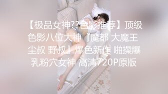 STP29930 國產AV 麻豆傳媒 MCY0137 巨乳姪女的嫩穴撫慰 蘇安亞