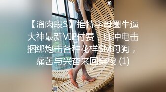 STP24121 可纯可风骚的少女诱惑&nbsp;&nbsp;全程露脸高颜值洗干净了陪狼友发骚 干净的逼逼没有几根毛&nbsp;&nbsp;揉奶自慰特写展示好刺激