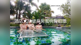 商场女厕全景偷拍多位美女嘘嘘各种美鲍一一呈现 (9)