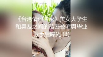 远古主播【曹欣妮】各种制服丝袜高跟淫语自慰自拍视频合集【238V】 (38)