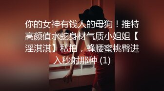 单位女厕黑白点裙子的美女✿呲尿小河流水潺潺✿屁眼无痔疮