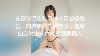 18岁在读学妹援交青春的肉体让老沈重返校园体验初恋