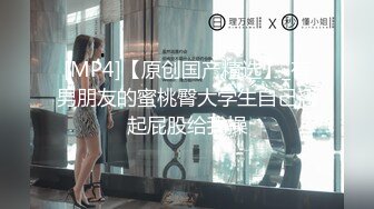 麻豆传媒 MD-0325《黑男Ｘ100次绝顶高潮初体验》冷感女优Muna性欲开发 中英字幕