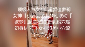 MCY-0204 苏念瑾 一言不合骑上老公他爸 不伦黑料外流 麻豆传媒映画