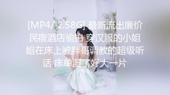 [MP4]STP32183 肉絲高跟美女秀電臀 這大長腿 白虎粉鮑魚 配合浪叫聲超誘惑 VIP0600