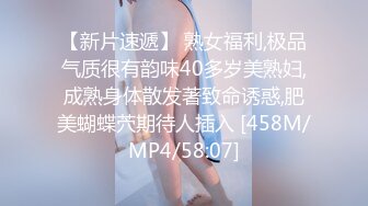 [MP4]STP31463 ?萝莉猎手? 最新91大神专攻貌美萝莉少女▌唐伯虎 ▌黑丝游泳部少女 AV棒玩弄嫩穴 大屌狂肏美穴赏心悦目 榨精喷射 VIP0600