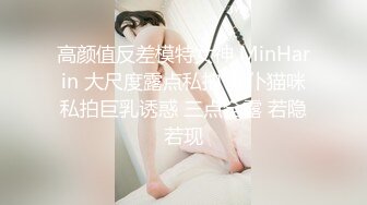 【新片速遞】【流出】极品骚情良家少妇啪啪的日常流出，各式制服诱惑，口技一流 [857P+25V] [无水原档完整版][6.2G/MP4]