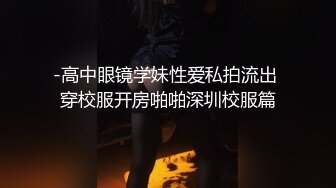 超清纯SSS级女神私拍《阿黎》全裸白皙酮体 美神降临 细腻白虎私处 美到窒息