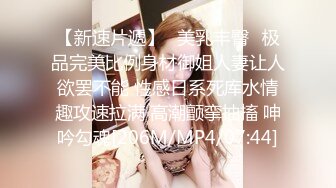 高中女生玩B自拍