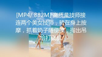 [MP4/852M]7/29最新 主任乐乐老六套路送礼巨乳老师酥胸进嘴VIP1196