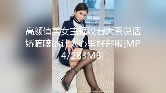 STP18739 【情趣K歌房EP1+2】麻豆女郎嬌羞開唱！直擊女神秦可欣嗨到飆高音！？ 愛上跳蛋的感覺？女神艾秋 最真實的觸電反應！