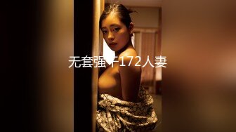 91xuxuanrui美丽姐姐系列长腿美丽小姐姐微信再约小区猛男浴室大战干到床上 第二部高清完整版