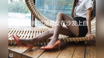 ★☆《最新流出露出女神》★☆极品大长腿苗条身材阴钉骚妻【金秘书】福利 (5)