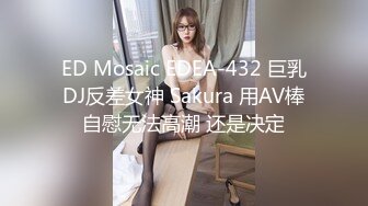 [无码破解]MEYD-825 1人暮らしの男の部屋で乳首ビンビン！！むっちり爆乳人妻家政婦 ちなみん