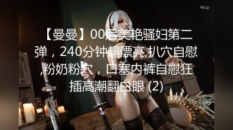 【MP4/970MB】DS13 美尻金發學生妹阿嘿顏初體驗 姚宛兒【国产無碼超清】