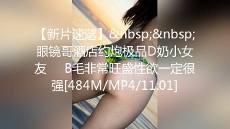 bibigo_couple」OF性爱揭秘私拍 丝袜高跟、超顶美臀、魅惑口舌 (1)